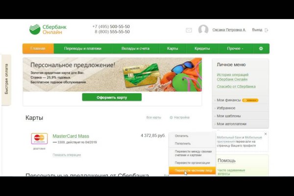 Кракен шоп krakenweb site