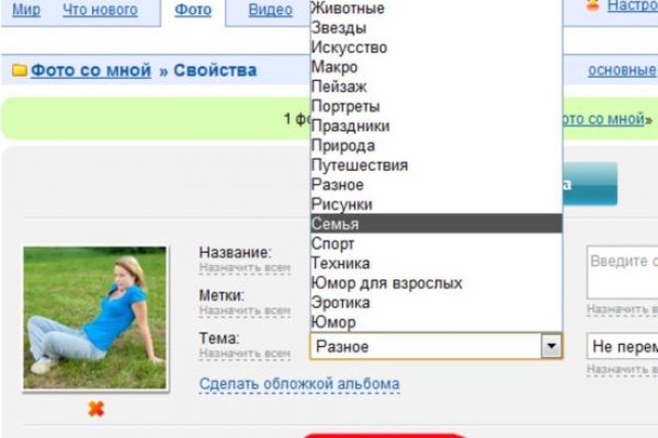 Кракен драг