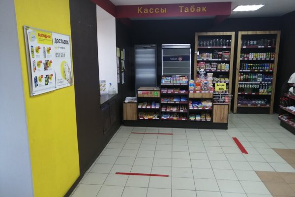 Рабочий сайт kraken