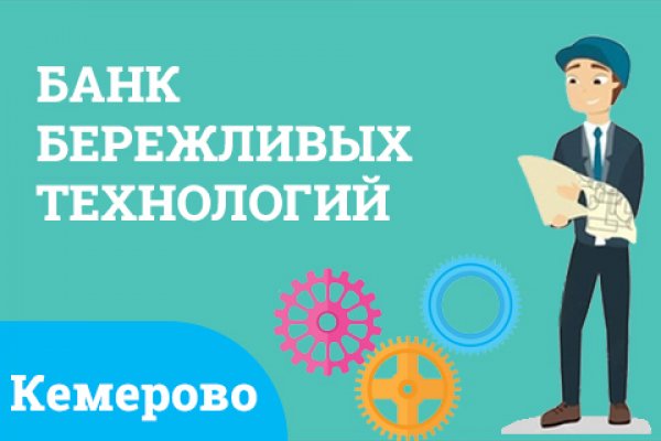 Кракен действующая ссылка