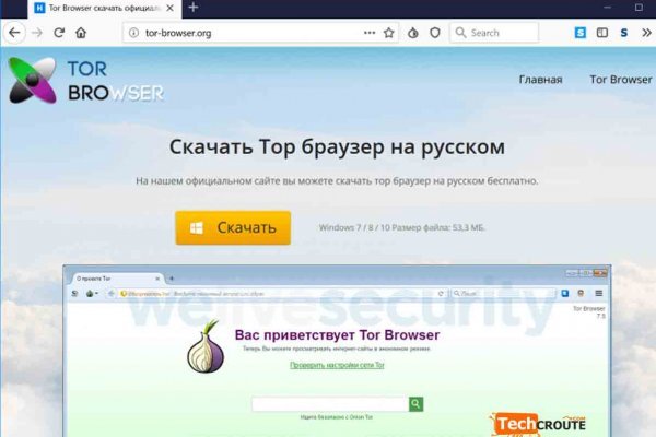 Кракен новое зеркало