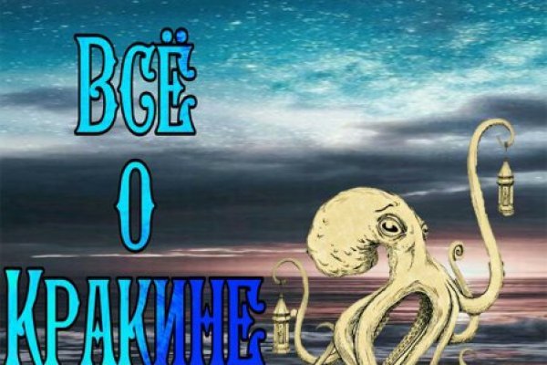 Кракен шоп зеркало