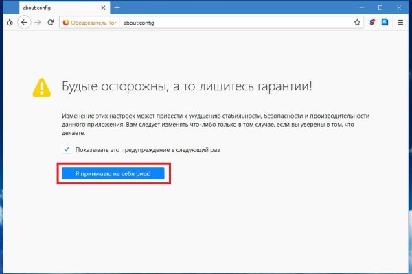 Даркнет кракен отзывы о платформе