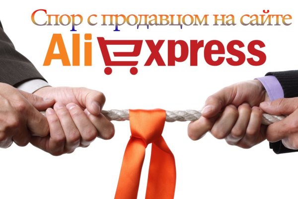 Кракен маркетплейс что