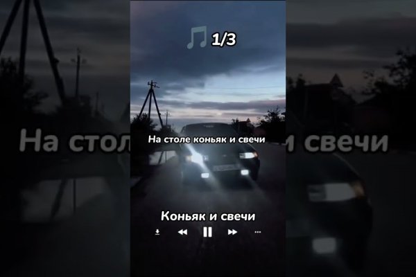 Рабочая ссылка на кракен