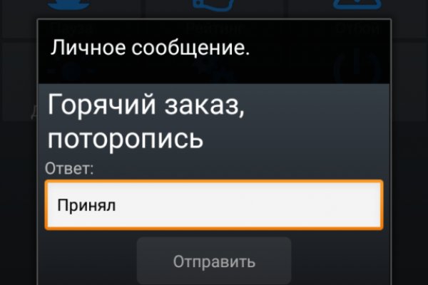 Магазин даркнета