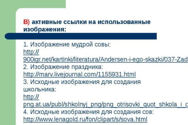 Кракен телеграмм магазин