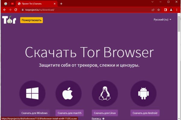 Kraken площадка