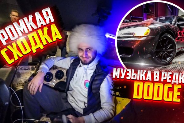 Кракен не заходит