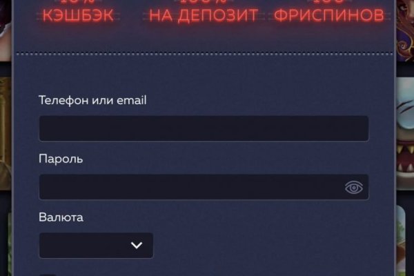 Kraken 2krn