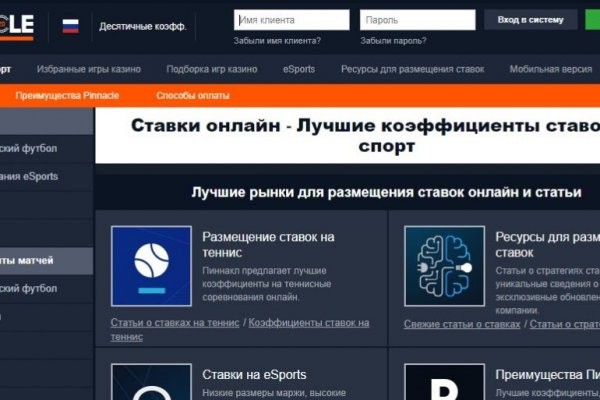 Как зайти в кракен с айфона