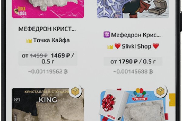 Доступ к kraken через vpn