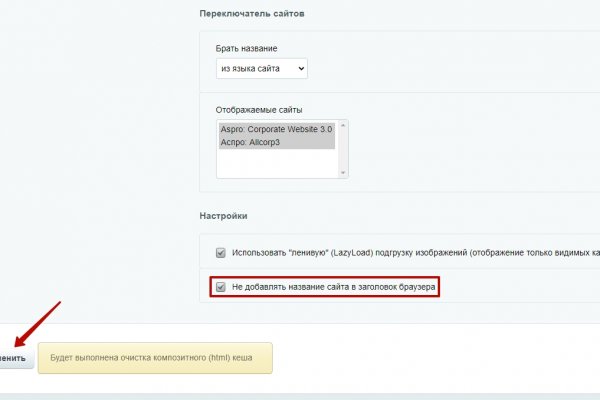 Clear ссылка на кракен