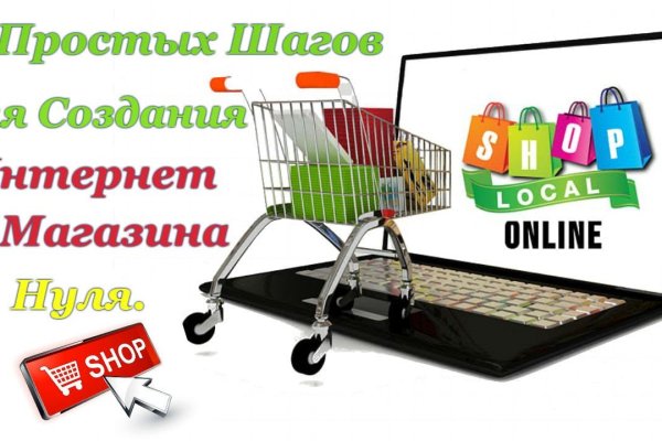 Кракен что там продают