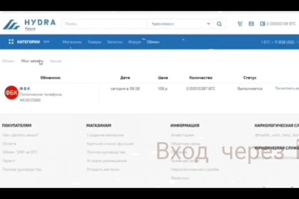 Актуальная ссылка на кракен в тор 2krnmarket