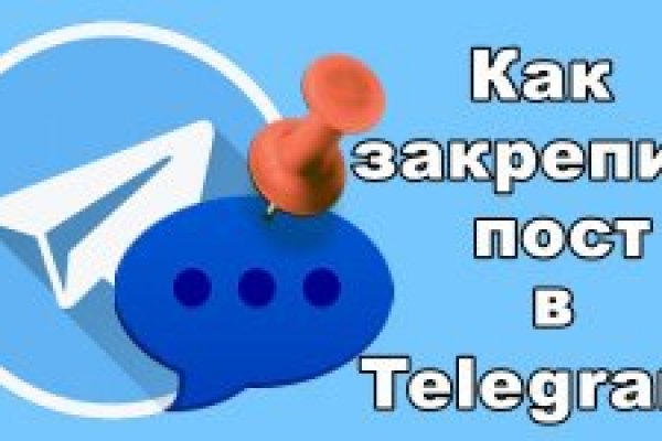 Как выйти на кракен