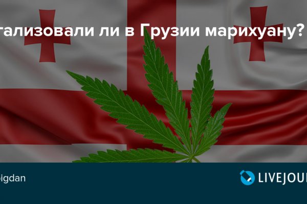 Кракен перейти