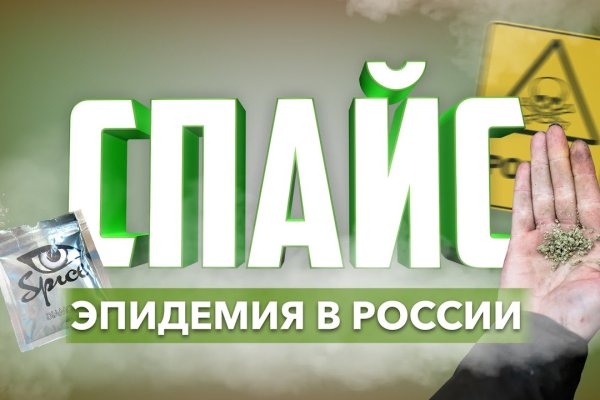 Что продают на сайте кракен
