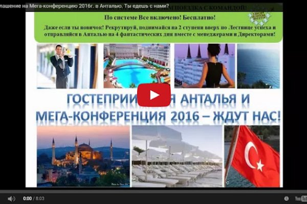 Что такое кракен маркет торкнет