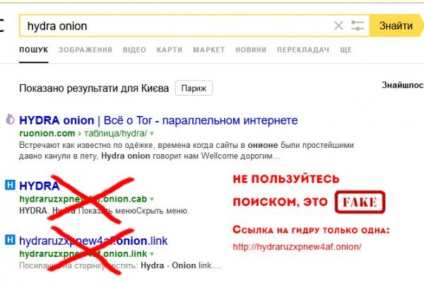 Кракен сайт вход официальный зеркало