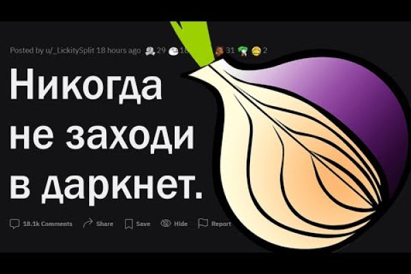 Kraken market ссылка тор