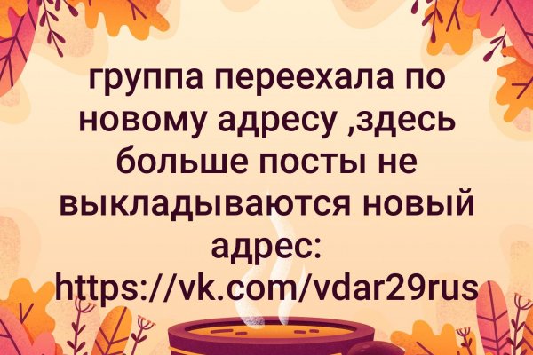 Кракен маркетплейс про