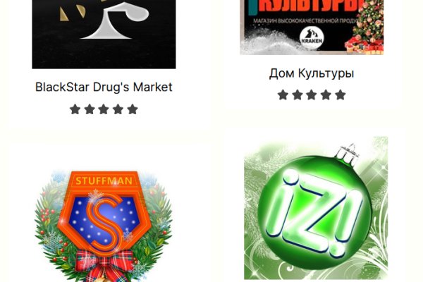Мега кракен блэк спрут