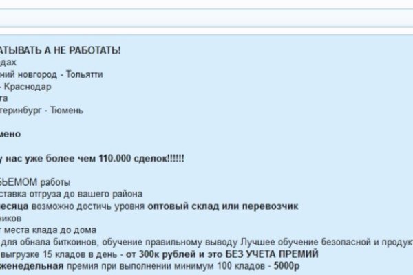 Кракен площадка что это