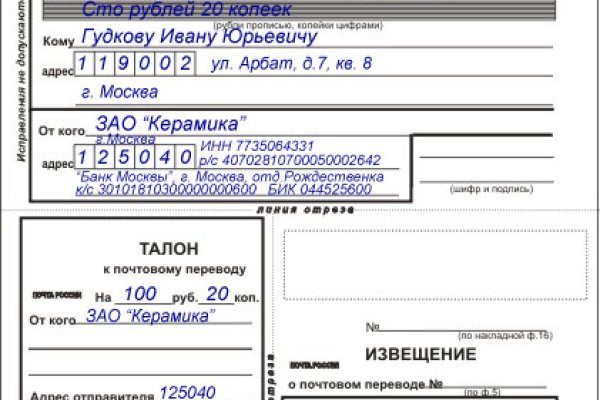Кракен онион ссылка на тор