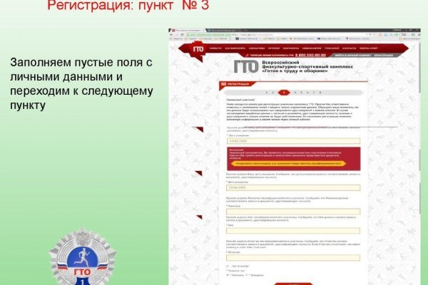 Кракен площадка что это