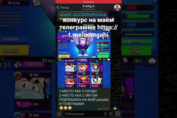 Кракен маркетплейс это