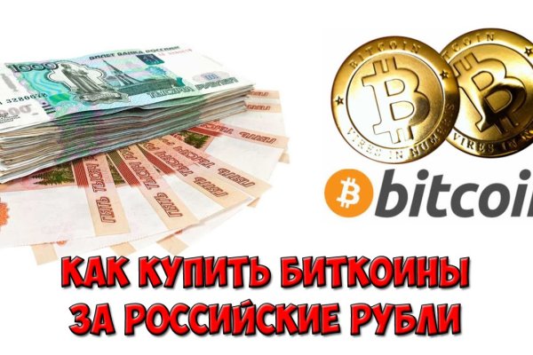 Дарк маркетплейс кракен