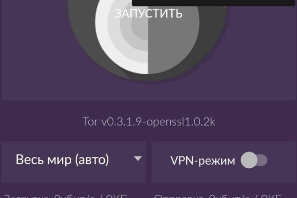 Кракен 17 вход