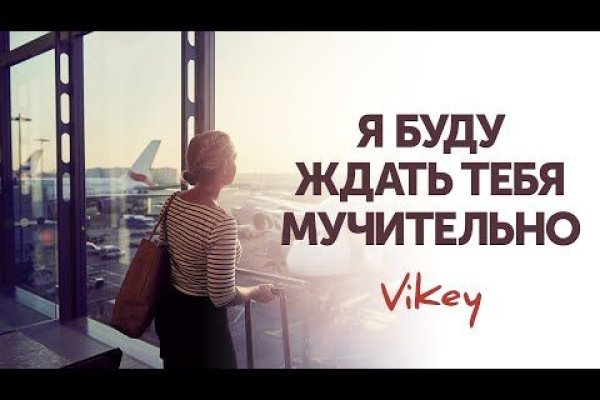 Ссылка на кракен kr2web in