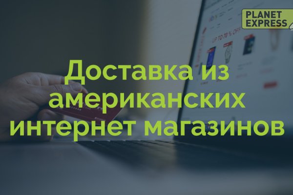 Кракен как зайти