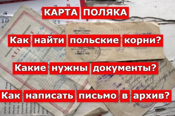 Магазин кракен даркнететамбов