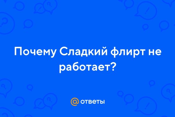 Kraken ссылка tor официальный сайт