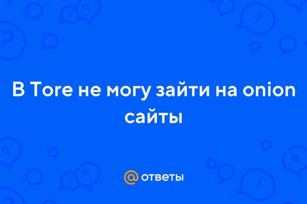 Сайты типа гидры