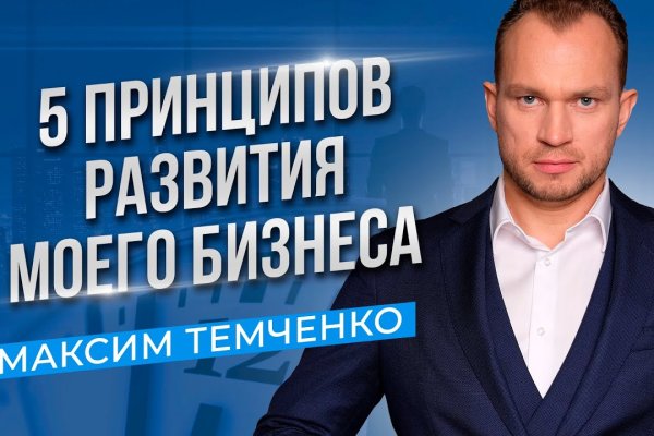 Кракен ссылка 2web