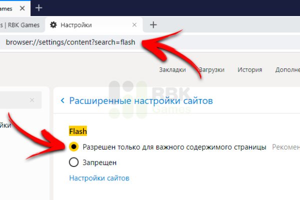 Как выйти на кракен