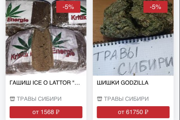 Блэкспрут зеркало кракен