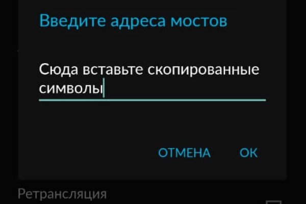 Где найти ссылку кракен