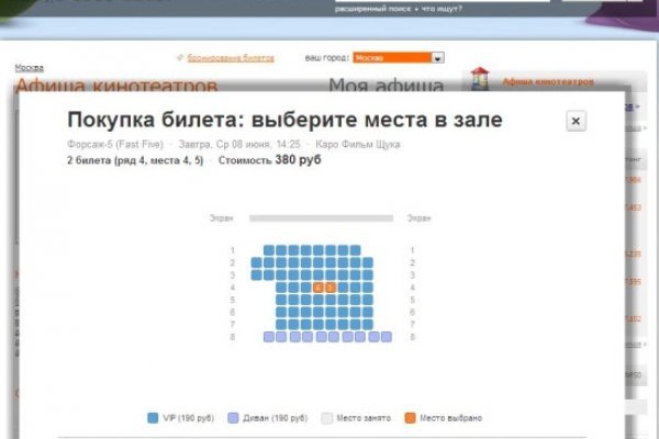 Кракен это современный даркнет маркет