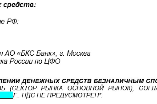 Кракен это наркотики