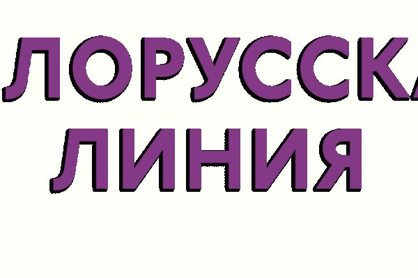 Ссылка на кракен 2krnmarket
